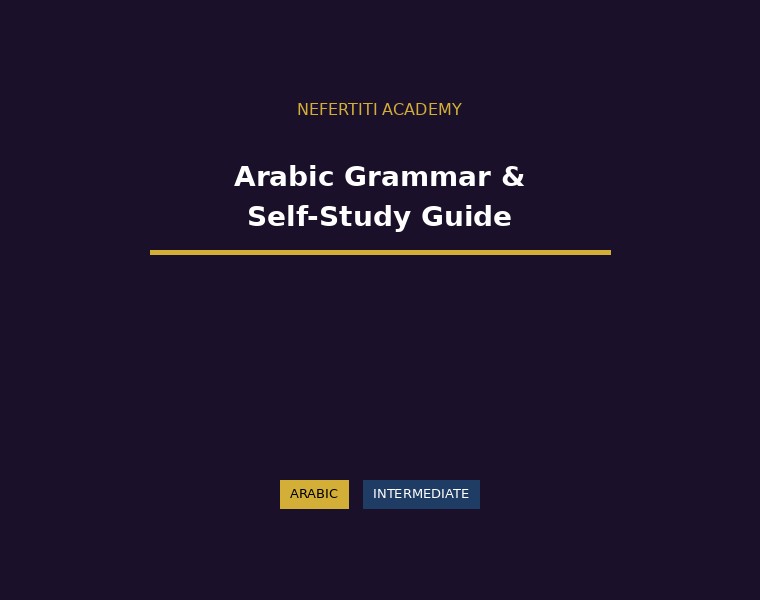 Arabic Grammar and Self-Study Guide