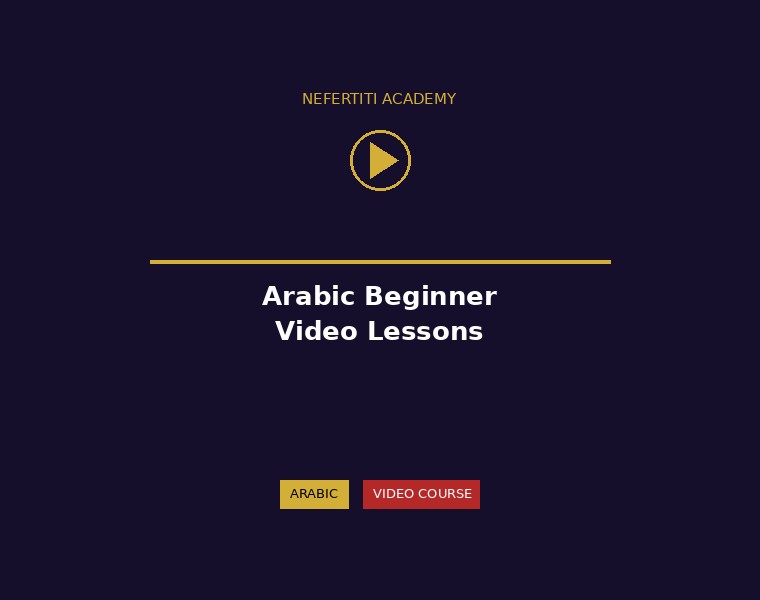Arabic for Beginners - Video Course
