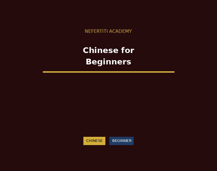 Chinese (Mandarin) for Beginners