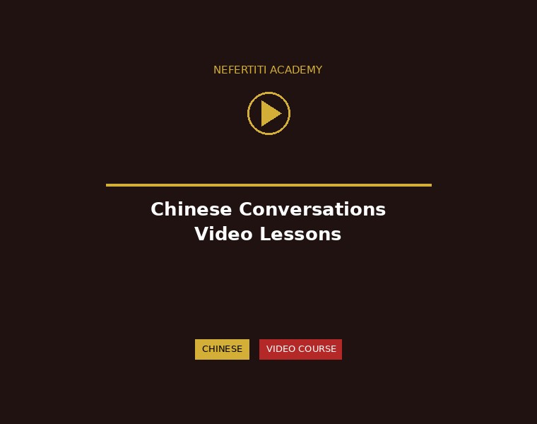 Chinese Mandarin Conversations - Video Course