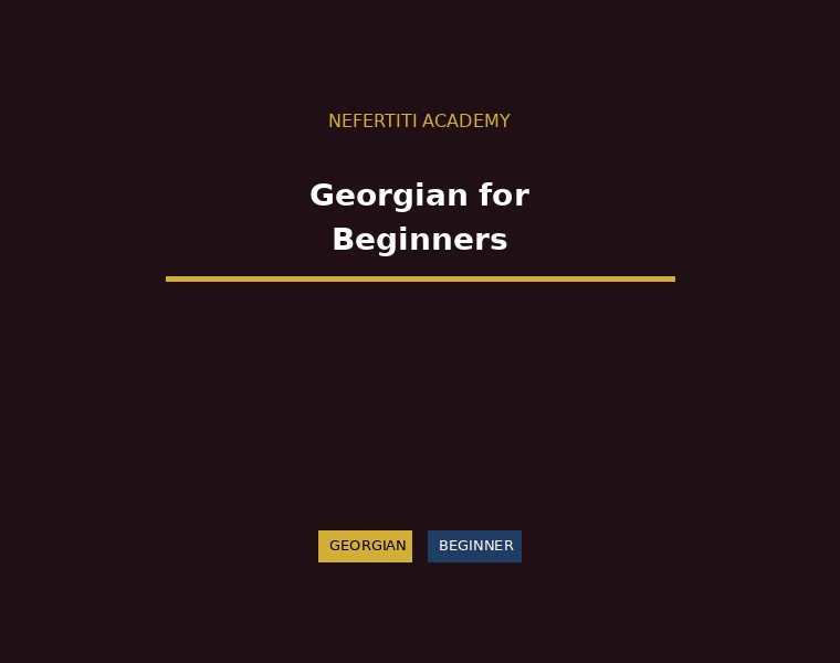 Georgian for Beginners - Peace Corps Course
