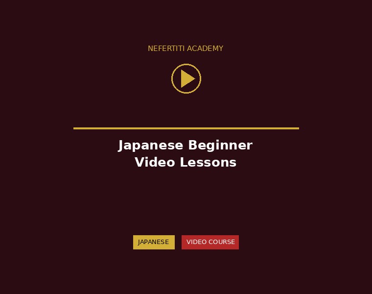 Japanese for Beginners - Video Course