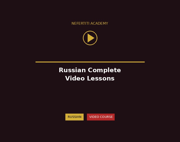 Russian Complete Beginner Course - Video Lessons